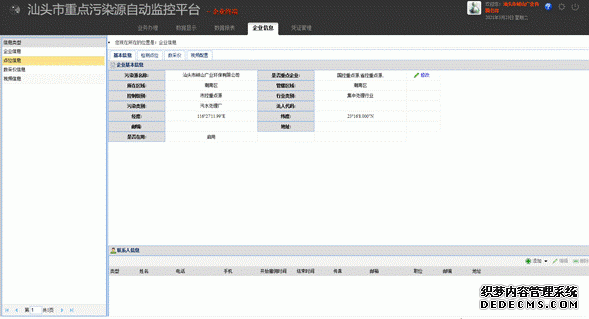 ΢�Ž؈D_20210323113304