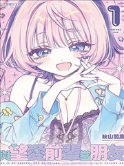 韩国漫画在线观看 - 复仇计划
