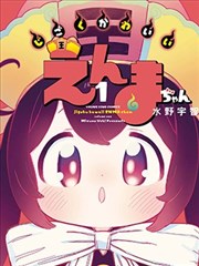 韩国漫画免费观看 TOP1